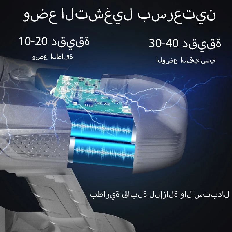 مكنسة لاسلكية